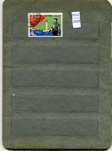 СССР, 1964, 20 лет освоб ОДЕССЫ, серия   1м