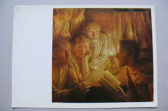 Флерова Е., Агитатор, 1982.