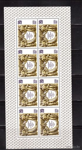 СССР-1982, ЧМ-1982(футбол), м/л, * (отпечатки пальцев)