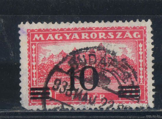 Венгрия Кор 1933 Королевский город Будапешт Надп  Стандарт #501