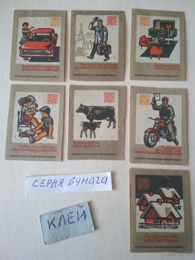 Спичечные этикетки Прибалтика. Страхование. ф.Стартас. 1971 год