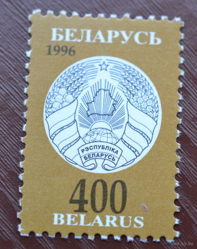 Беларусь