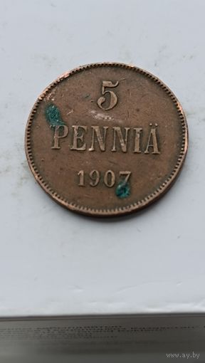 5 пенни 1907 года для Финляндии (Николай II). Монета не чищена. 862