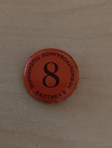 Крышки - пробки