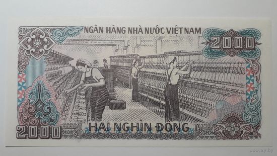 Вьетнам, 2000 донгов 1988 г. Серия CE. UNC.