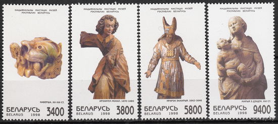 Беларусь 1998 Деревянная скульптура (1)