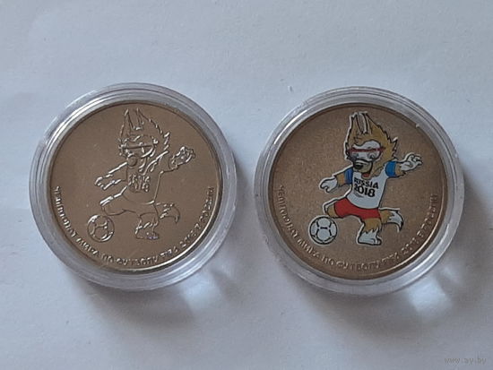 2018. Россия. Комплект (2 шт.). 25 рублей. XXI Чемпионат Мира 2018. Россия. /талисман/.