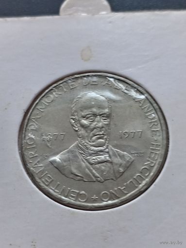 Португалия 5 эскудо 1977 г. - 100 лет со дня смерти Алешандре Эрнупано