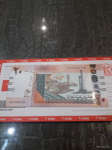 СУДАН 20 фунтов 2017 год