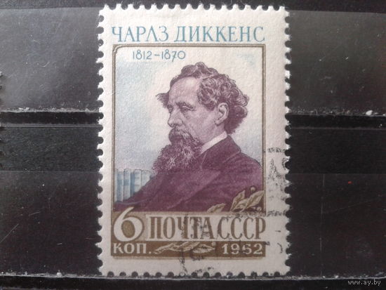 1962 Чарльз Диккенс