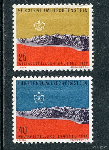 Лихтенштейн. Всемирная выставка 1958. Брюссель