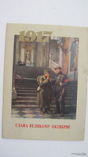 Октябрь двойная 1988г.