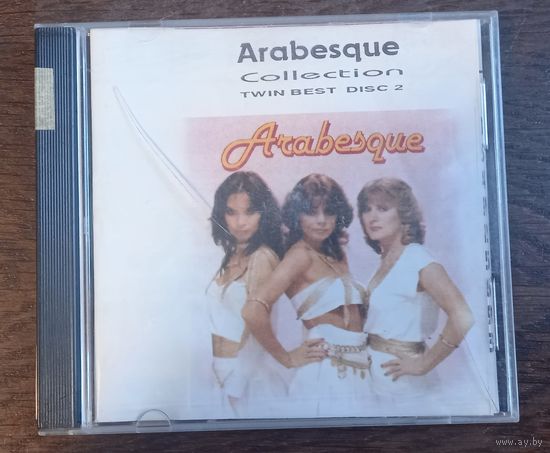 Arabesque - The Arabesque Collection Twin Best Disc 2