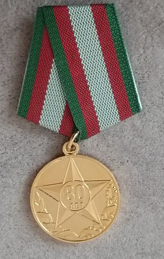 80 лет Вооруженным Силам