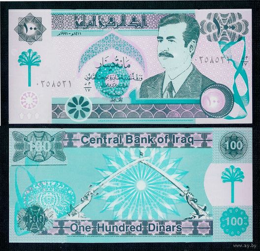 Ирак 100 Динар 1991 год, UNC