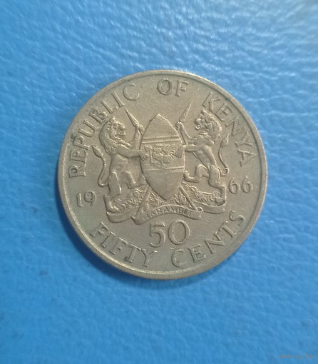 Кения 50 центов 1966 год