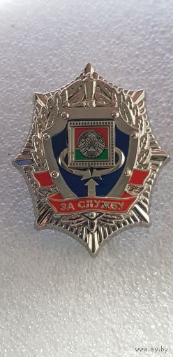 Знак