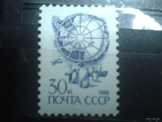1988 Стандарт, Антарктида** 30 коп