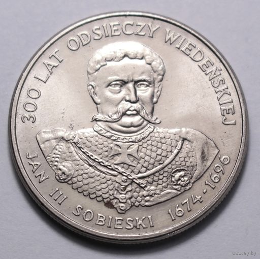 Польша, 50 злотых 1983 год, " Ян III Собеский "