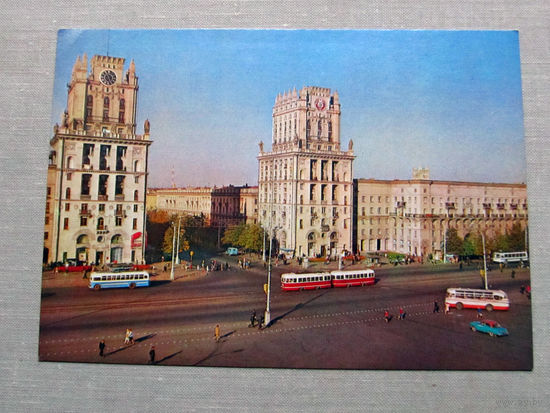 С016-5461 Открытка Минск Привокзальная площадь Фото Круцко 1979 Чистая