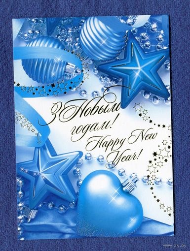 ПК Белпочта 2010 С Новым годом!