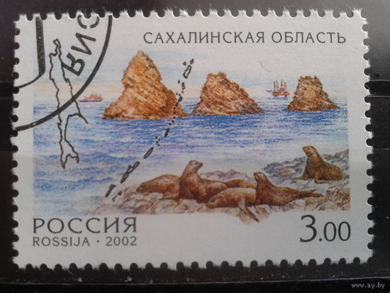 Россия 2002 Сахалинская область