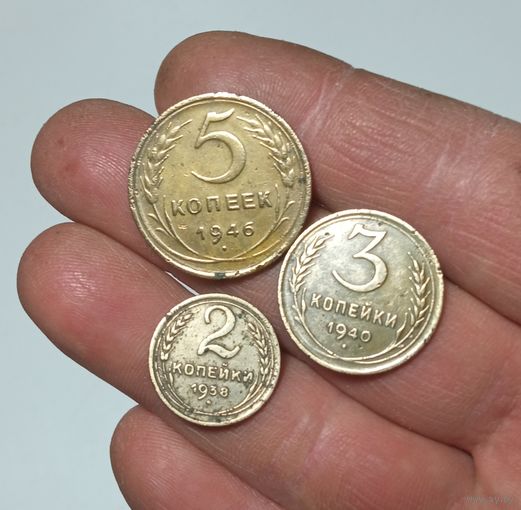 Монеты СССР.