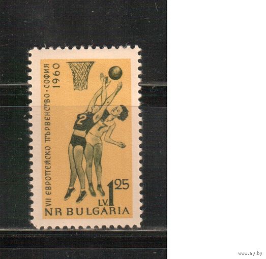 Болгария-1960, (Мих.1162),  *  ,   Спорт, Баскетбол(одиночка)