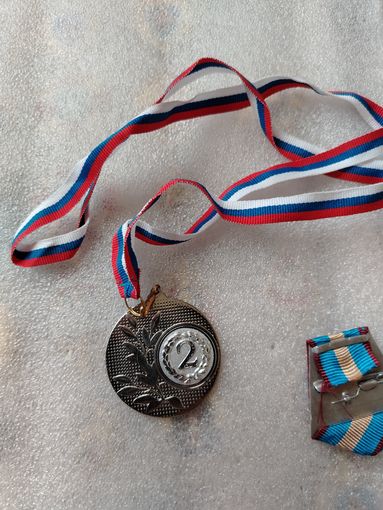 Медаль 2 место