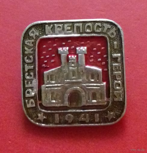 Значок "Брестская крепость"