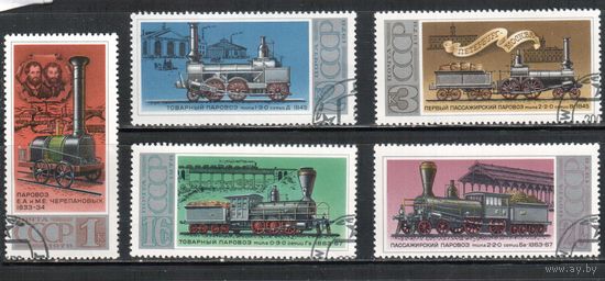 СССР-1978, (Заг.4765-4769),  гаш., Паровозы