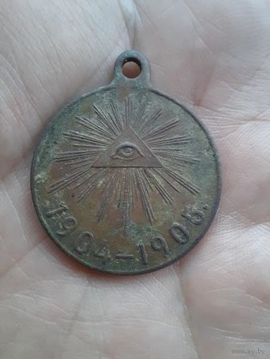 Медаль Русско - Японская война