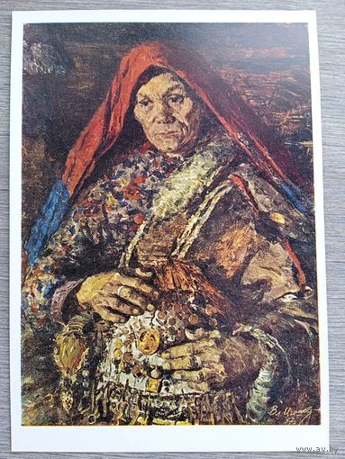Игошев. Старая манси