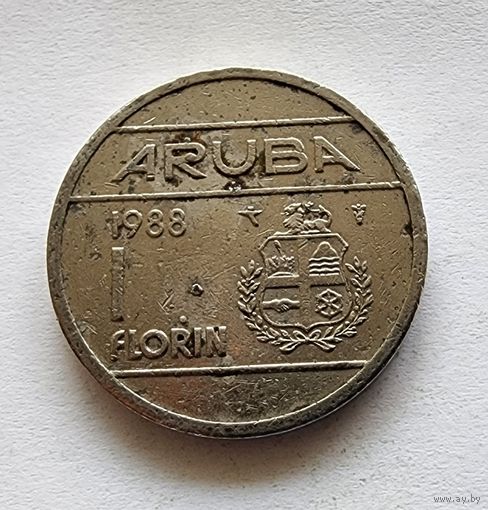 Аруба 1 флорин, 1988