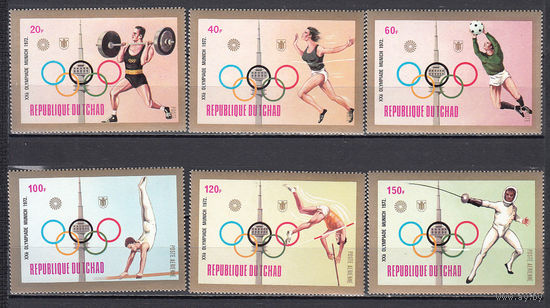Спорт. Олимпийские игры. Чад. 1972. 6 марок с/з, 6 марок. (10,0 е)