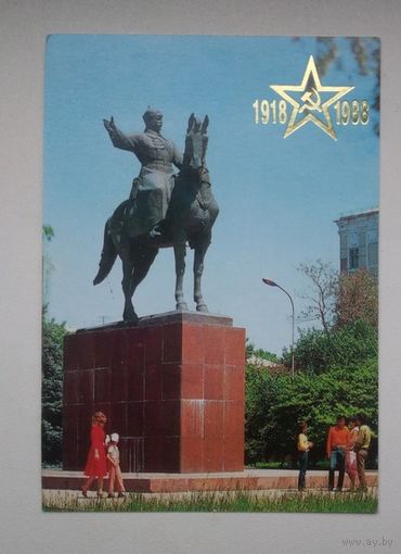 Календарик карманный 1988 год.