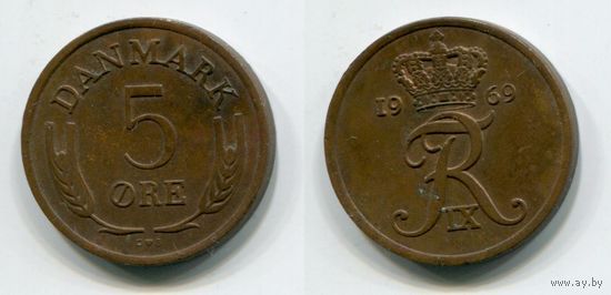 Дания. 5 эре (1969)