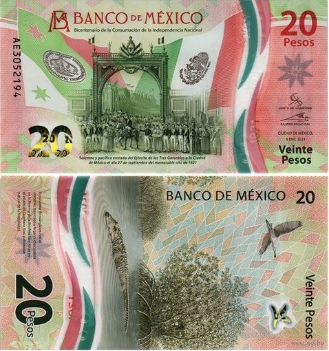 Мексика 20 песо 2022 год UNC (полимер)