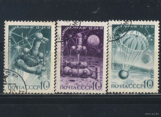 СССР 1970 Советская станция Луна 16 #3879-81