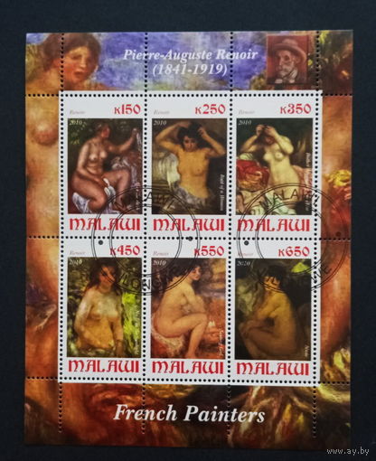 МАЛЫЙ ЛИСТ КУЛЬТУРА ИСКУССТВО КАРТИНЫ  СТО