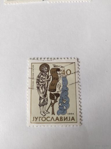 Югославия 1964
