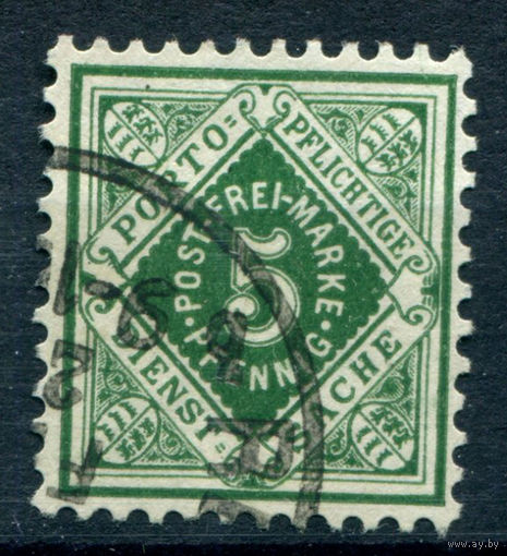 Королевство Вюртемберг - 1906/16г. - Служебные марки тип I. 5 Pf - 1 марка - гашёная [Mi 114]. #1-Wu-20-A-1