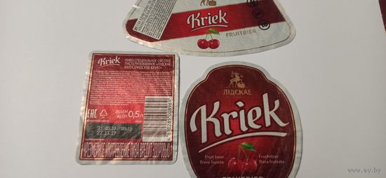 Этикетки от пива Лидское "Крик" б/у  ,полоса на контр черная