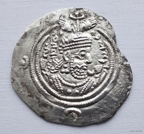 Иран (Персия) VI век. Драхма. Сасаниды. Хосров II (591-628 гг.), 32-й год правления, г. Зузан.