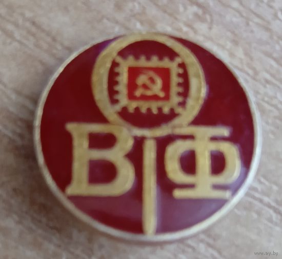 Значки