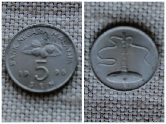 Малайзия 5 сенов 1996