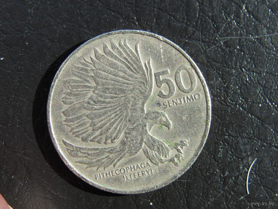 Филиппины. 50 сентимо. 1984. С 20 копеек. Распродажа коллекции. Смотрите другие лоты.