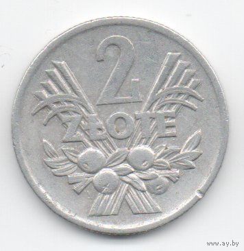 2 злотых 1974 Польша