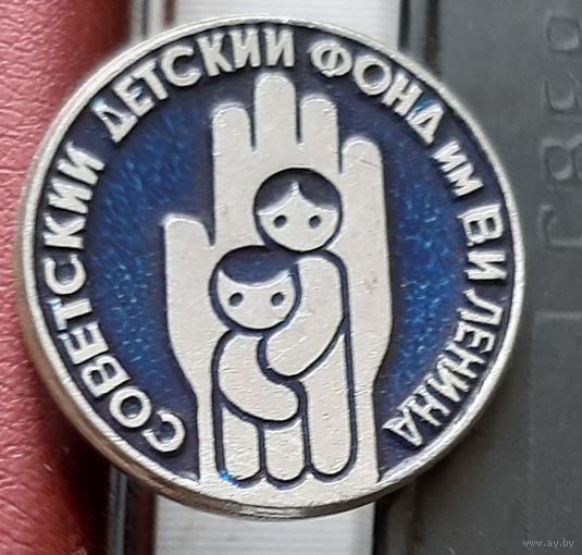 Советский детский фонд им. Ленина Б-85