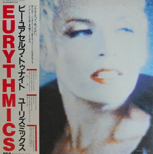 Eurythmics. Be Yourself Tonight